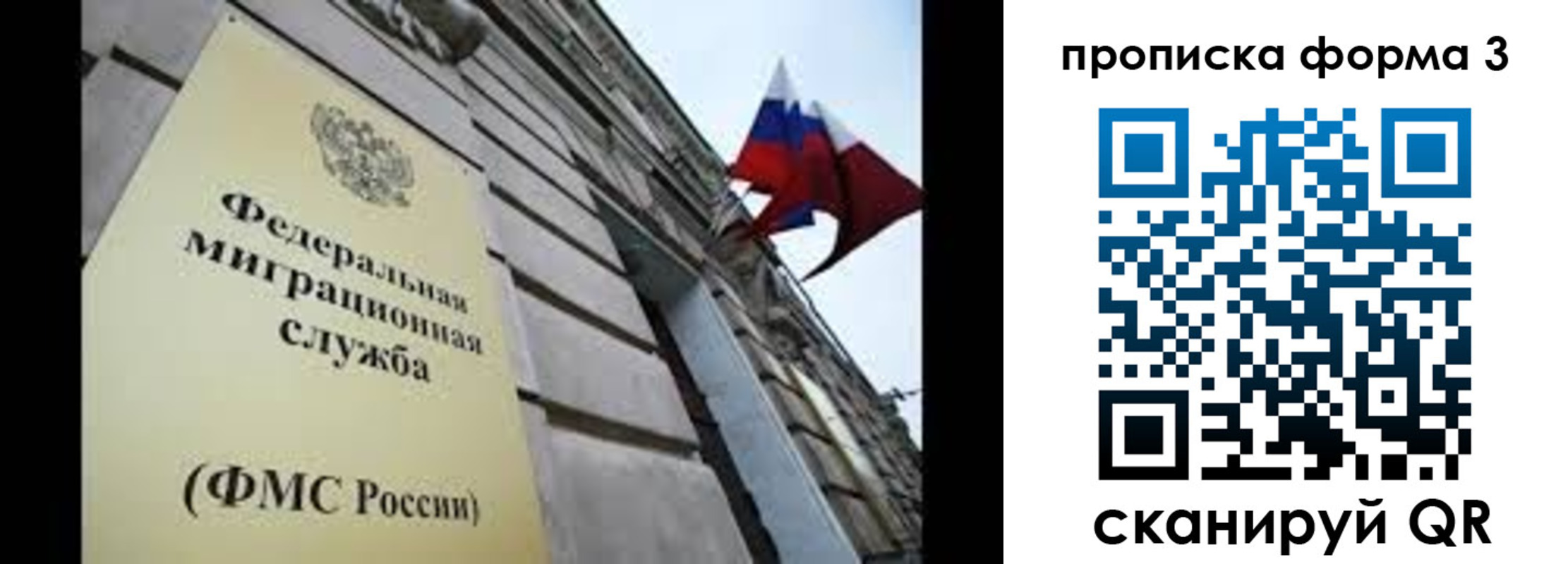 регистрация для школы в Тосно